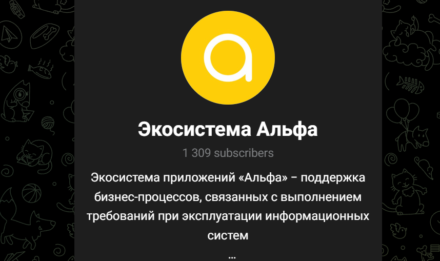 alfaecosystem