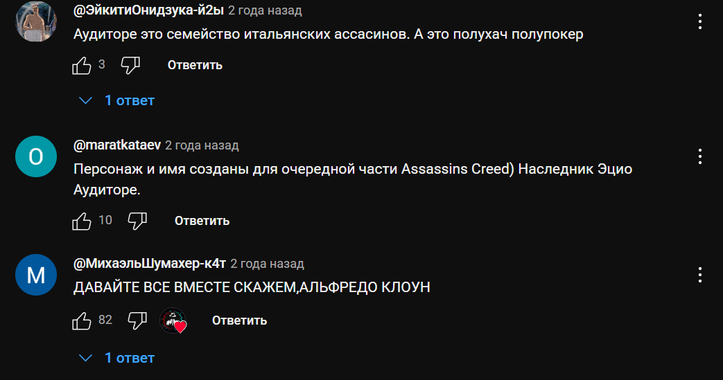 альфредо аудиторе тг канал