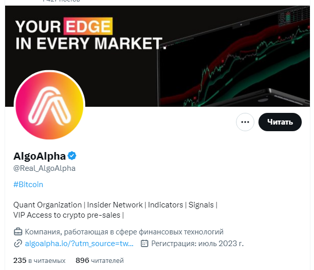 algoalpha
