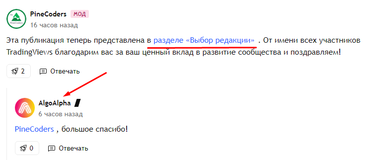 algoalpha отзывы