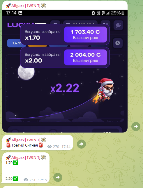 aligarx 1win tj отзывы