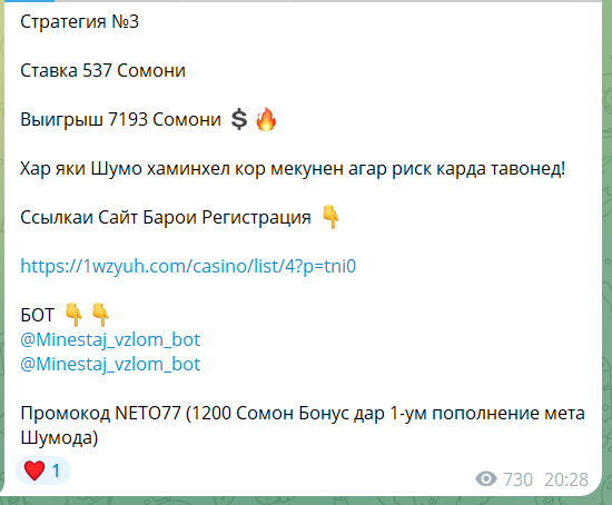 aligarx 1win tj отзывы