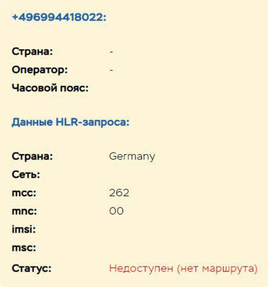 almirex биржа