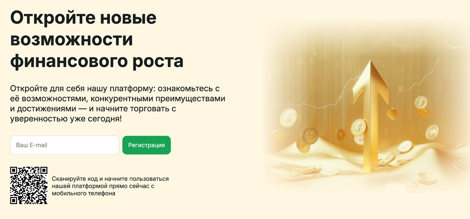 алракамия