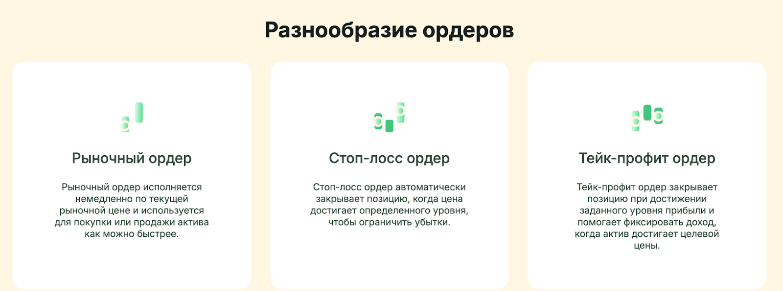 алракамия биржа