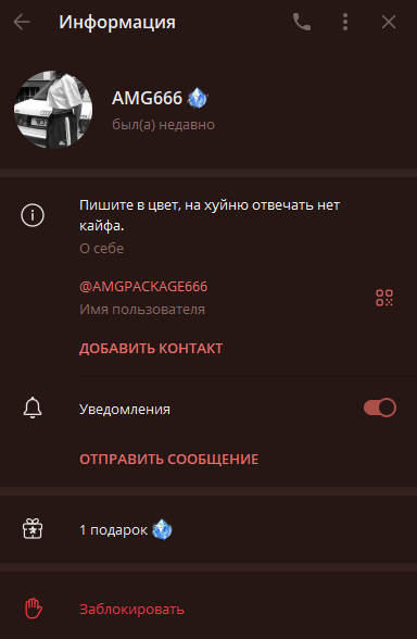 amg crypto scalp лохотрон