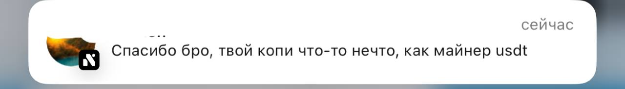 amg crypto scalp скам