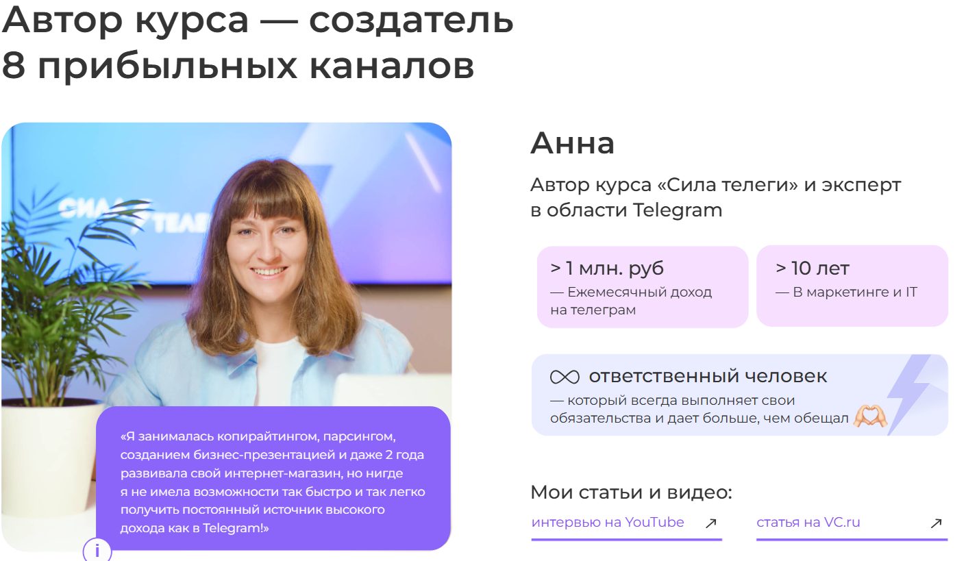 анна шамардина