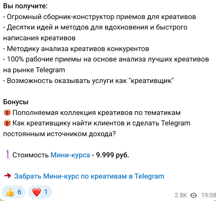 анна шамардина курс