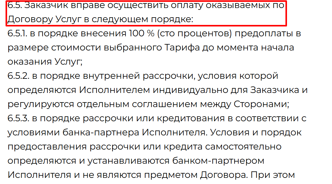анна шамардина курс