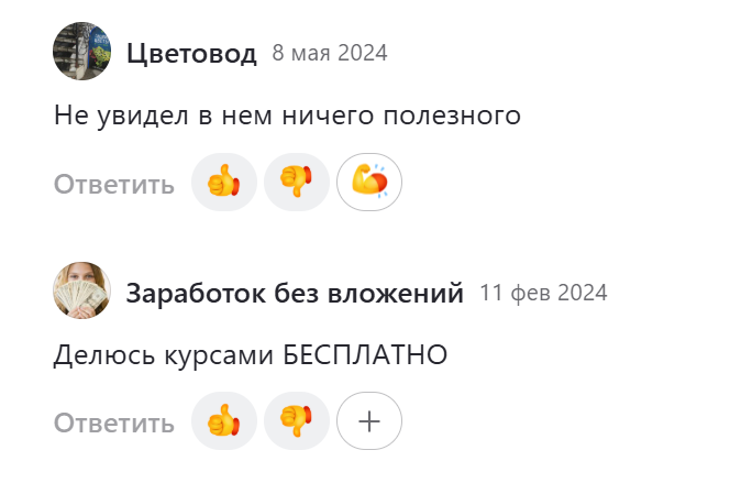 анна шамардина телеграм