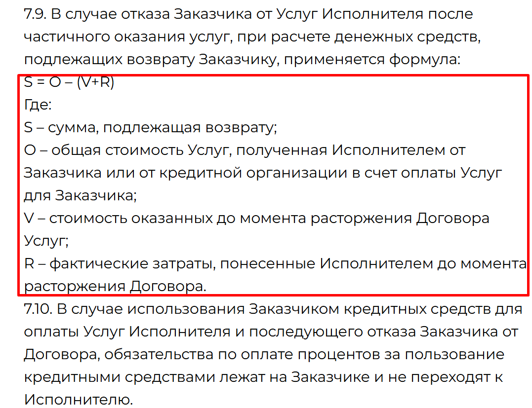 анна шамардина телеграмм