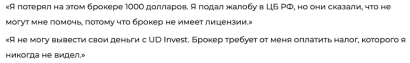Anton 0130