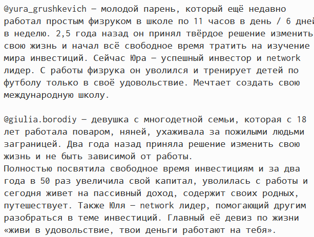Антон Бречко