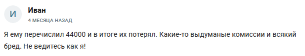 антон петелин криптовалюта