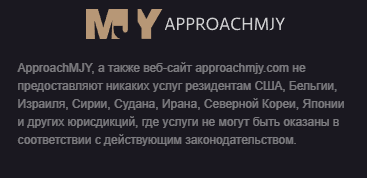 approachmjy