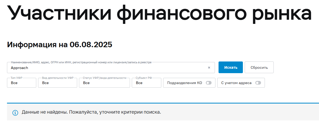 approachmjy com отзывы