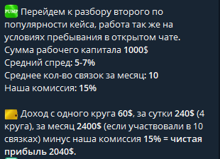 Arbcrypto