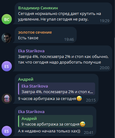 Arbcrypto