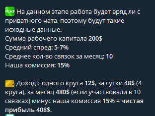 Arbcrypto