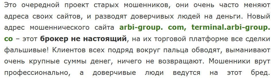 arbi group com