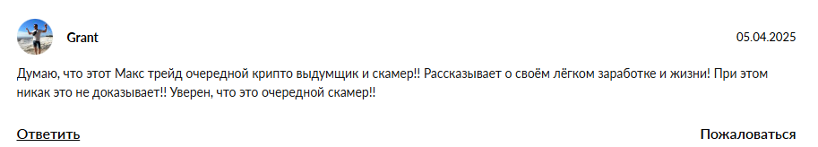 арбитраж для каждого отзывы