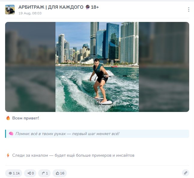 арбитраж для каждого отзывы