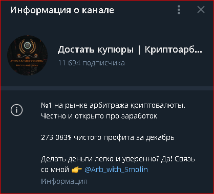 ArbwithSmolin