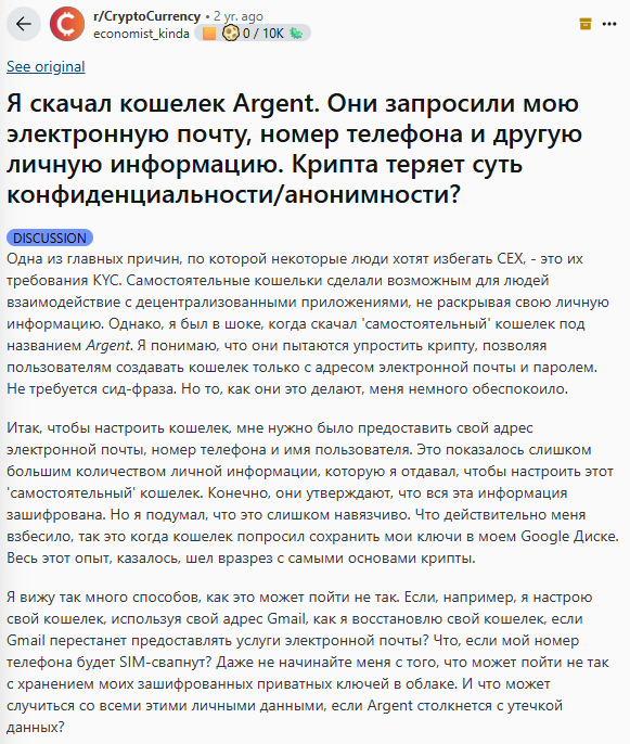 argent wallet