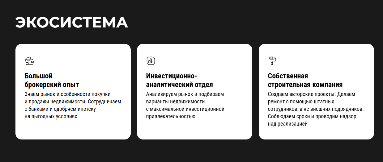 аристарх бабий недвижимость отзывы