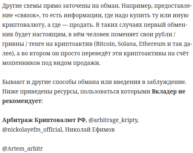 Artem arbitr