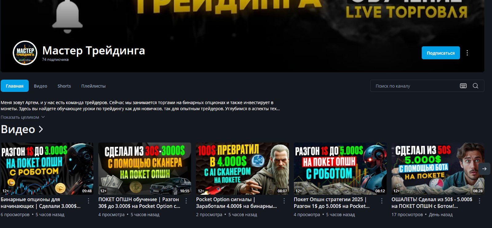 артем лазарев тг