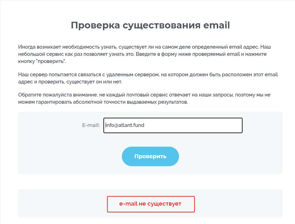 atlant3 fund
