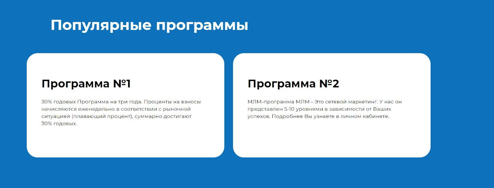 atlant3 fund