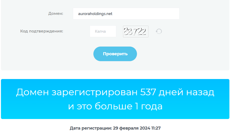 auroraholdings org