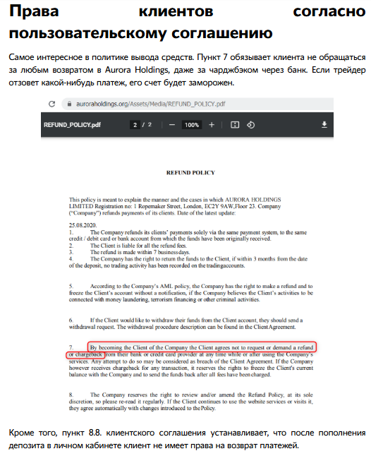auroraholdings org