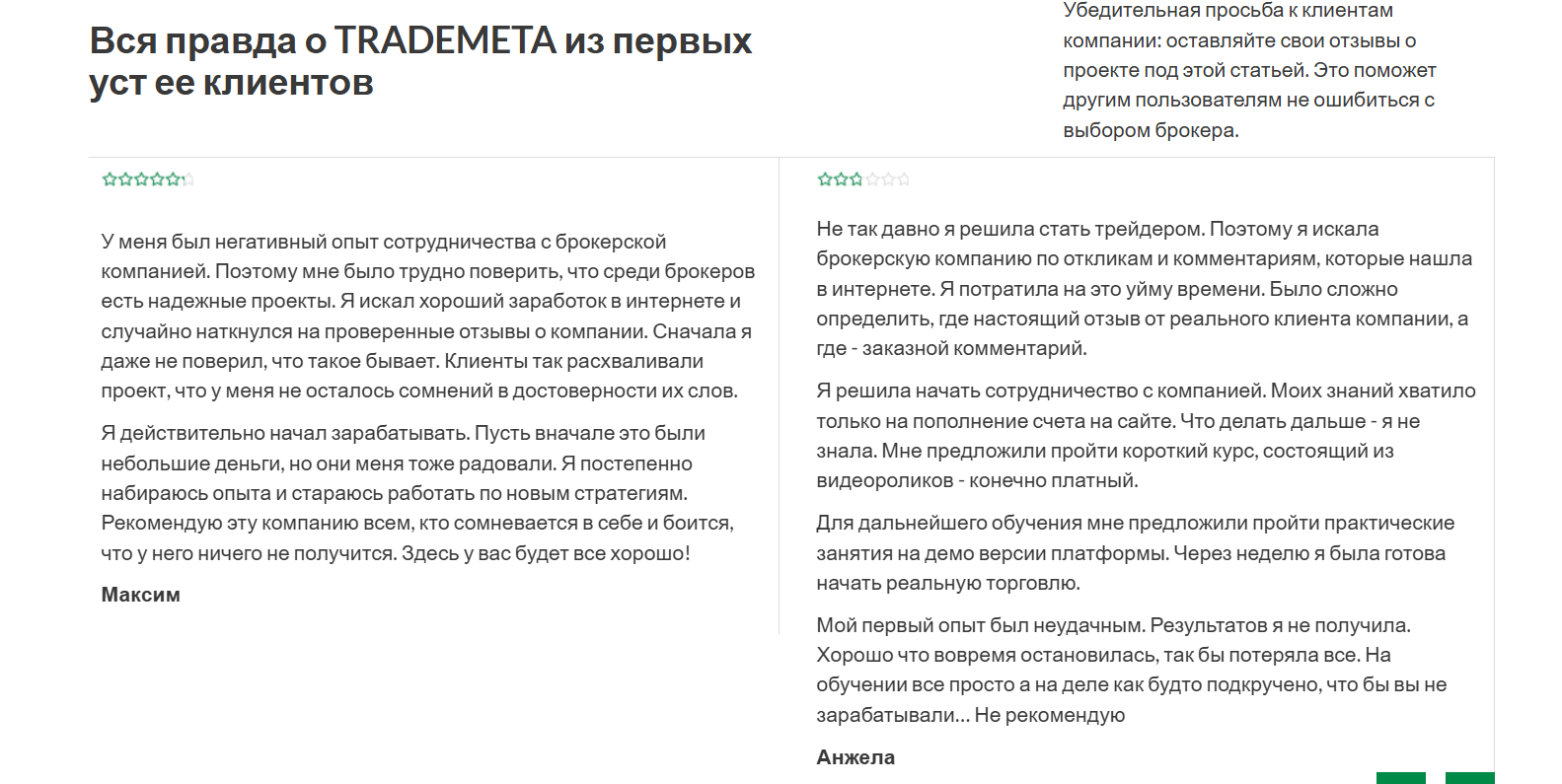 avgmeta support