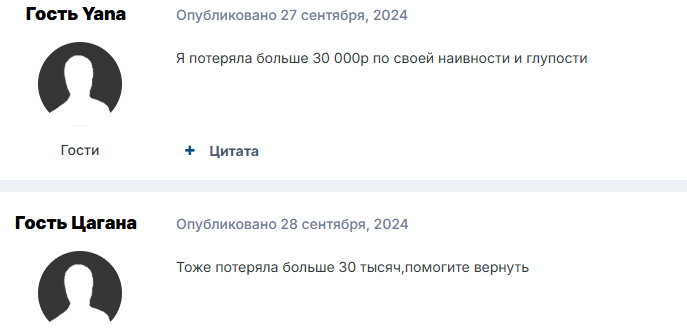avito seller vip отзывы