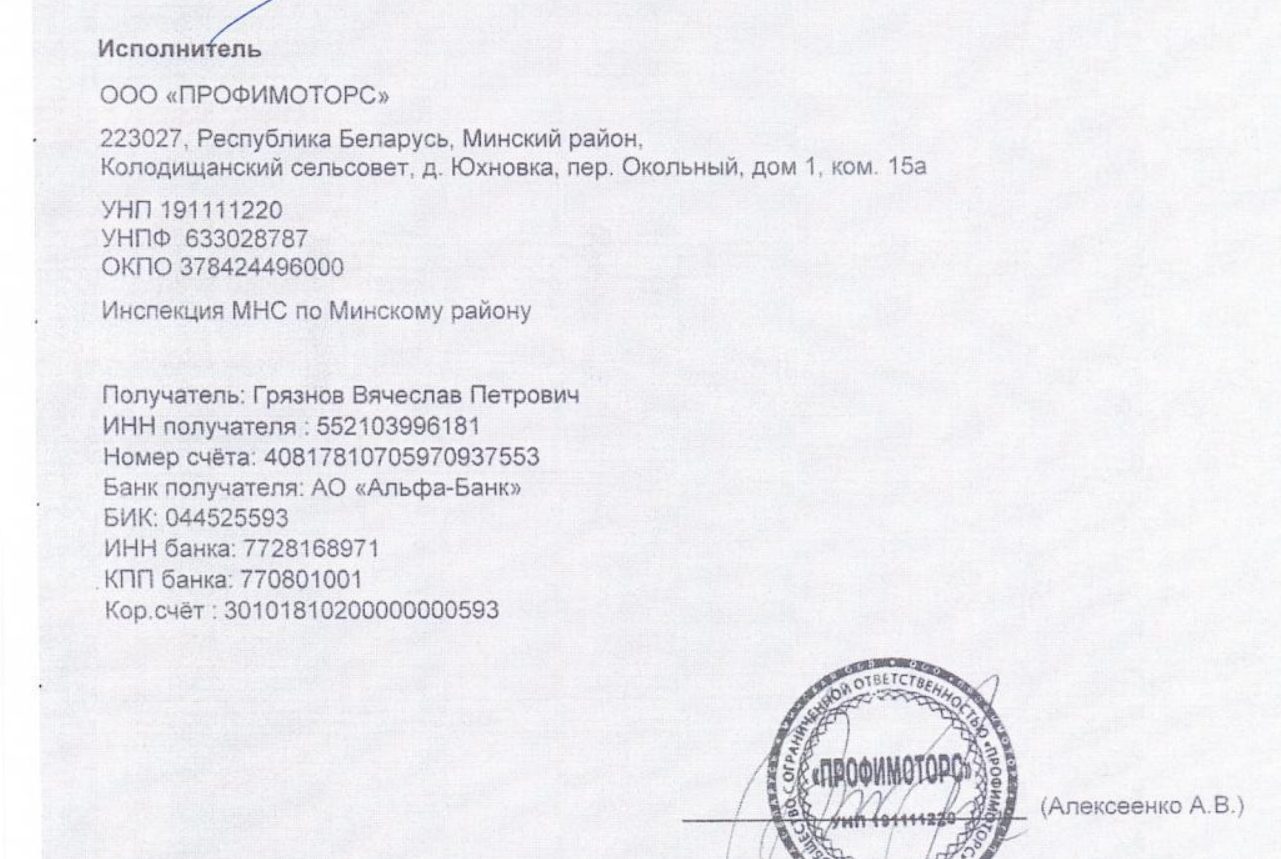 авто из европы под ключ отзывы