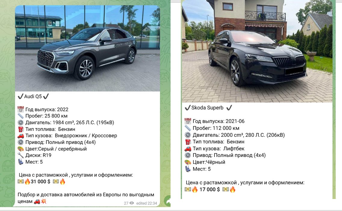 авто из европы под ключ отзывы