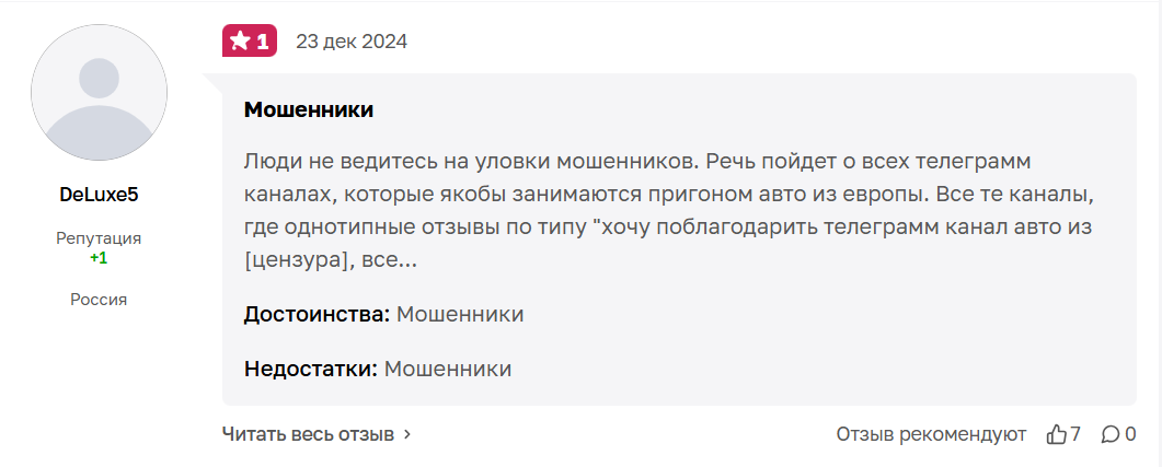 авто из европы под ключ телеграм канал