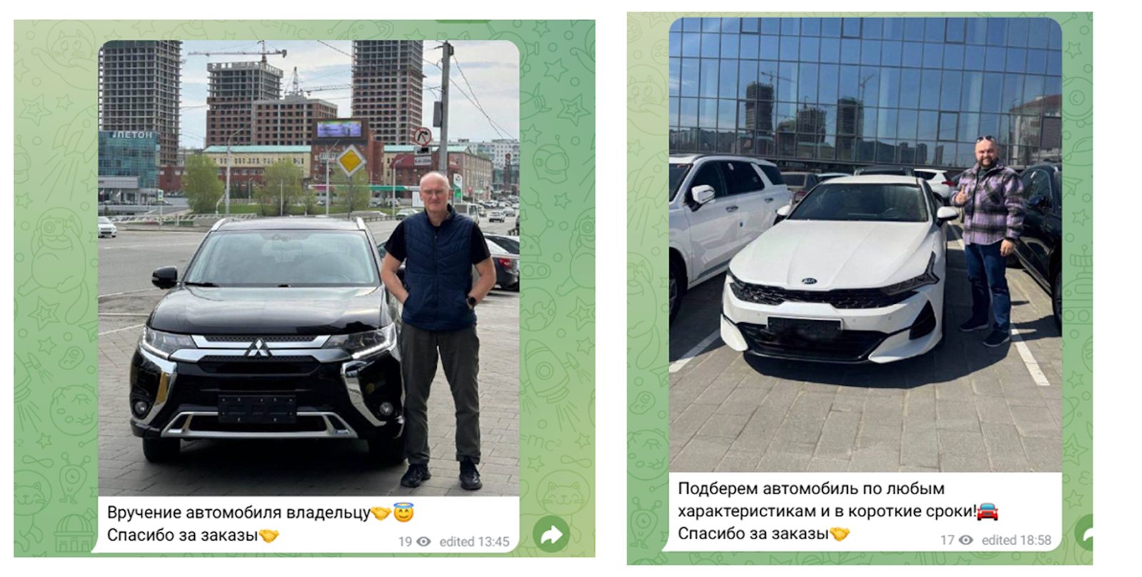 авто из европы под ключ телеграм канал