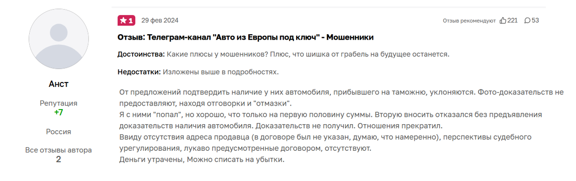 авто из европы под ключ тг