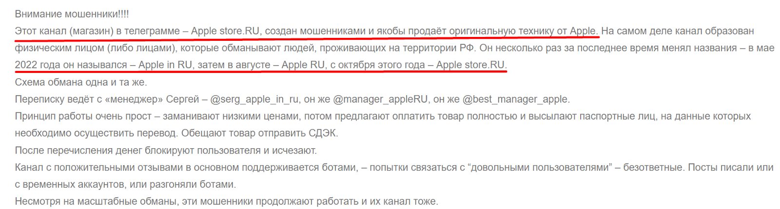 айфон грейд отзывы