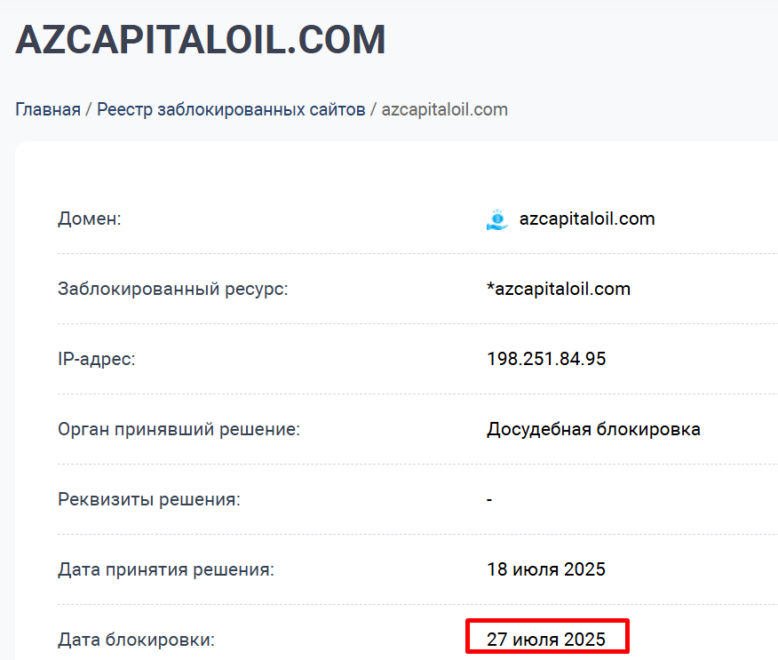 azcapitaloil