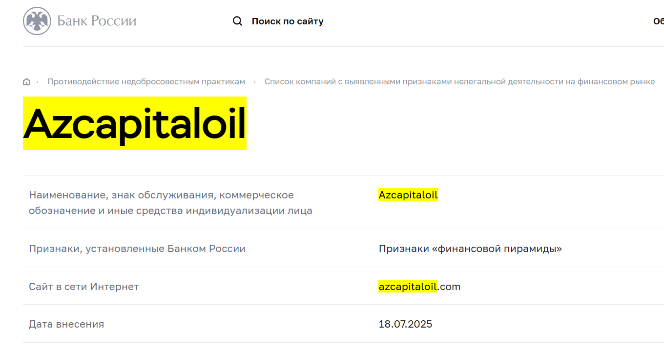 azcapitaloil
