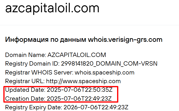 azcapitaloil com отзывы