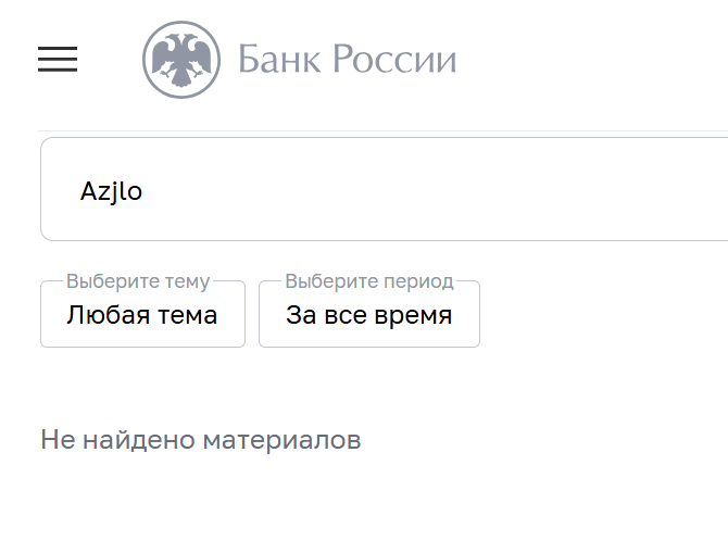 azjlo
