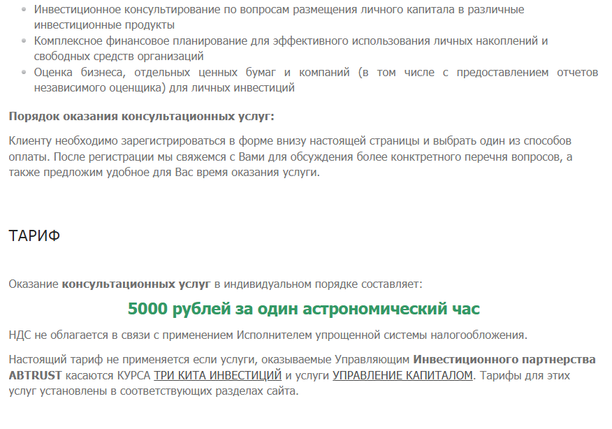 бачеров алексей викторович