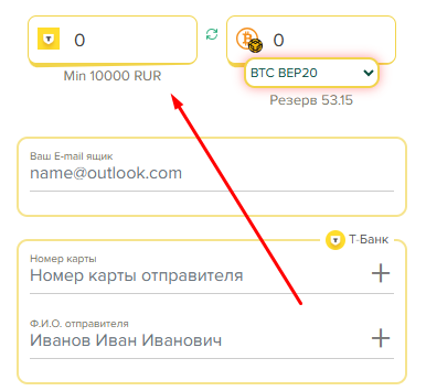 баксмани